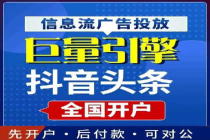 金融领域信息流代理的解决方案与案例分享