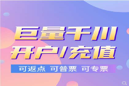 百度信息流开户案例：从无到有