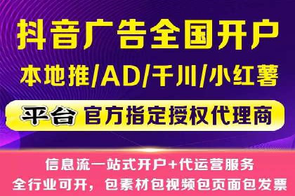 成功运用百度推广代理的五大行业案例